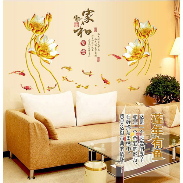Decal Trang Trí Hoa Sen Vàng Sang Trọng