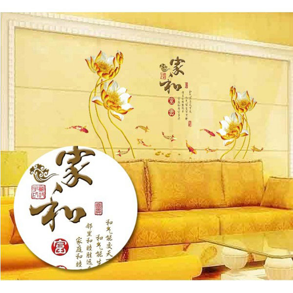 Decal Trang Trí Hoa Sen Vàng Sang Trọng