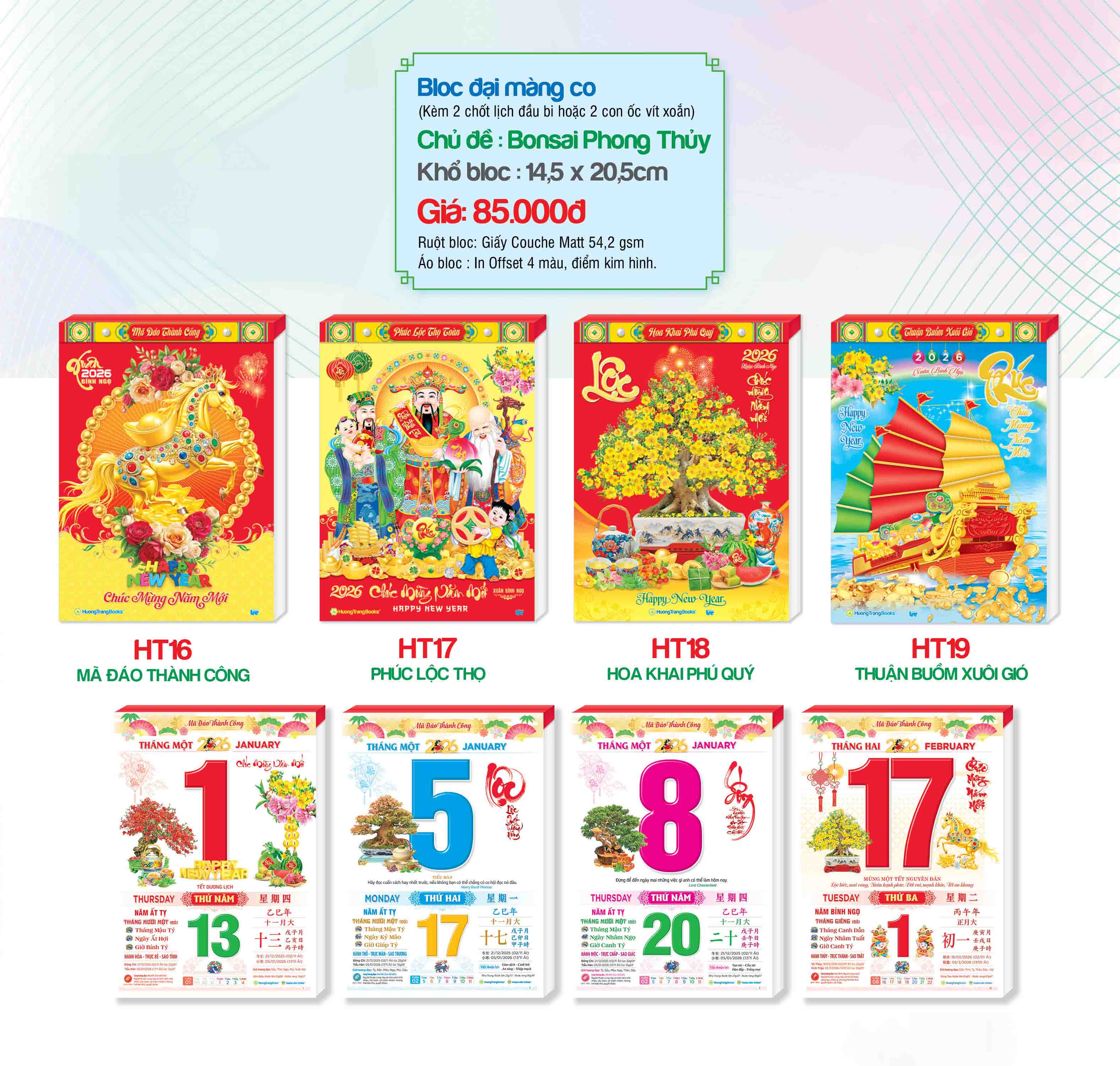 Lịch Khối Đại Đáp Mồng Co 2026 (14.5 x 20.5 cm) - Mã Đáo Thành Công - TVHT16