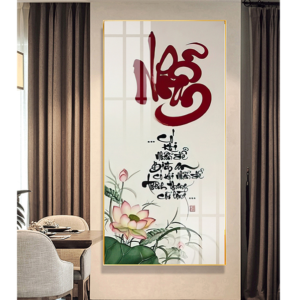 Tranh Treo Tường Thư Pháp Chữ Nhẫn